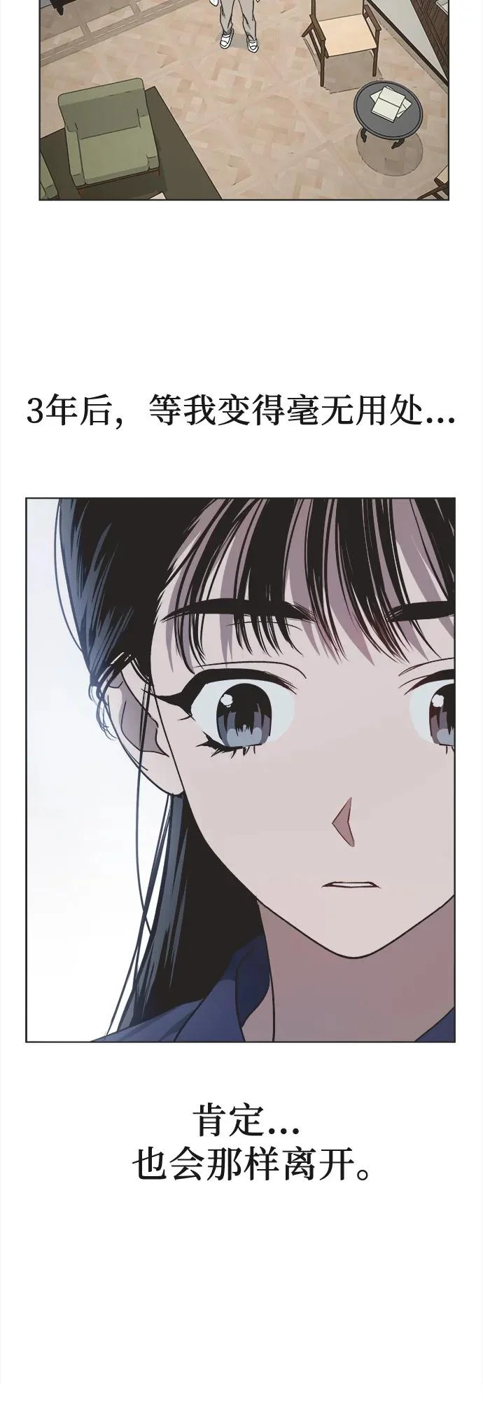 第34话 第9页