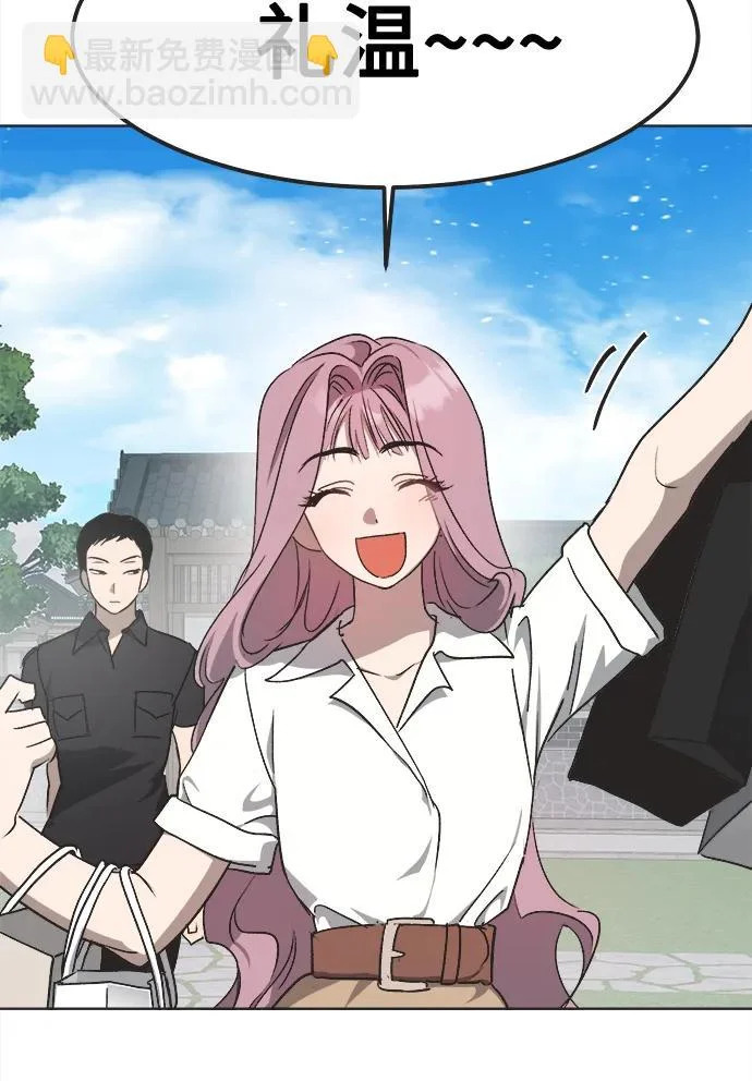 第35话 第16页