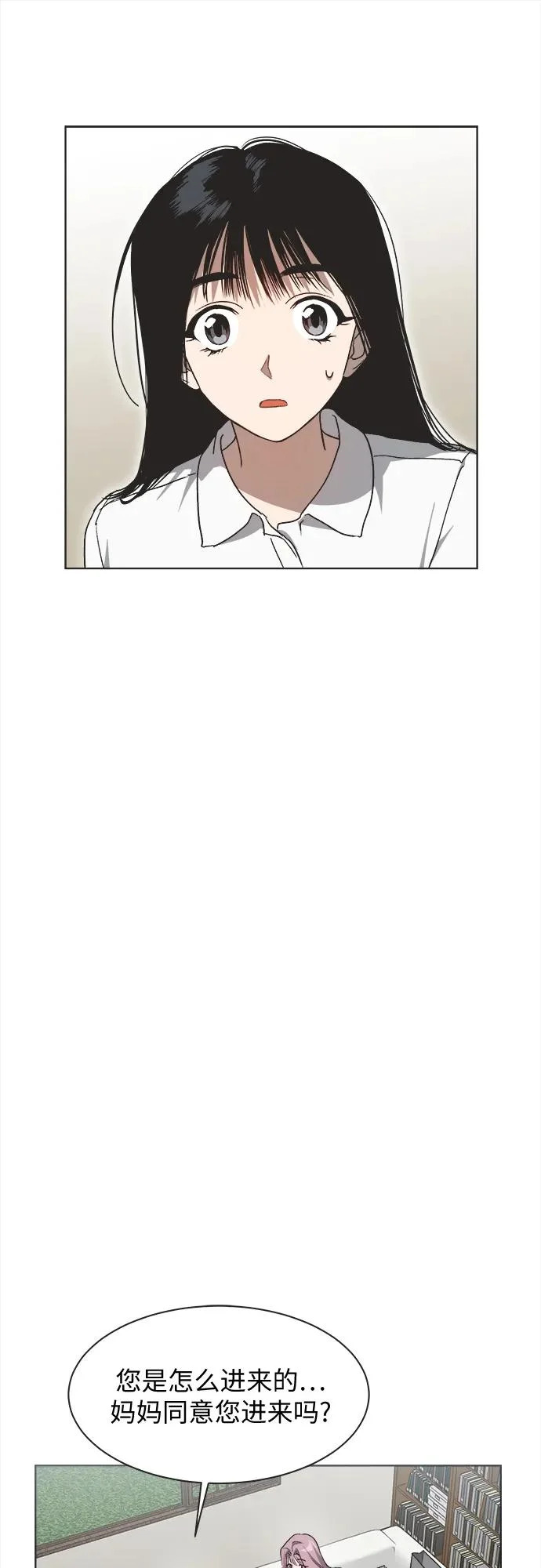 第35话 第17页