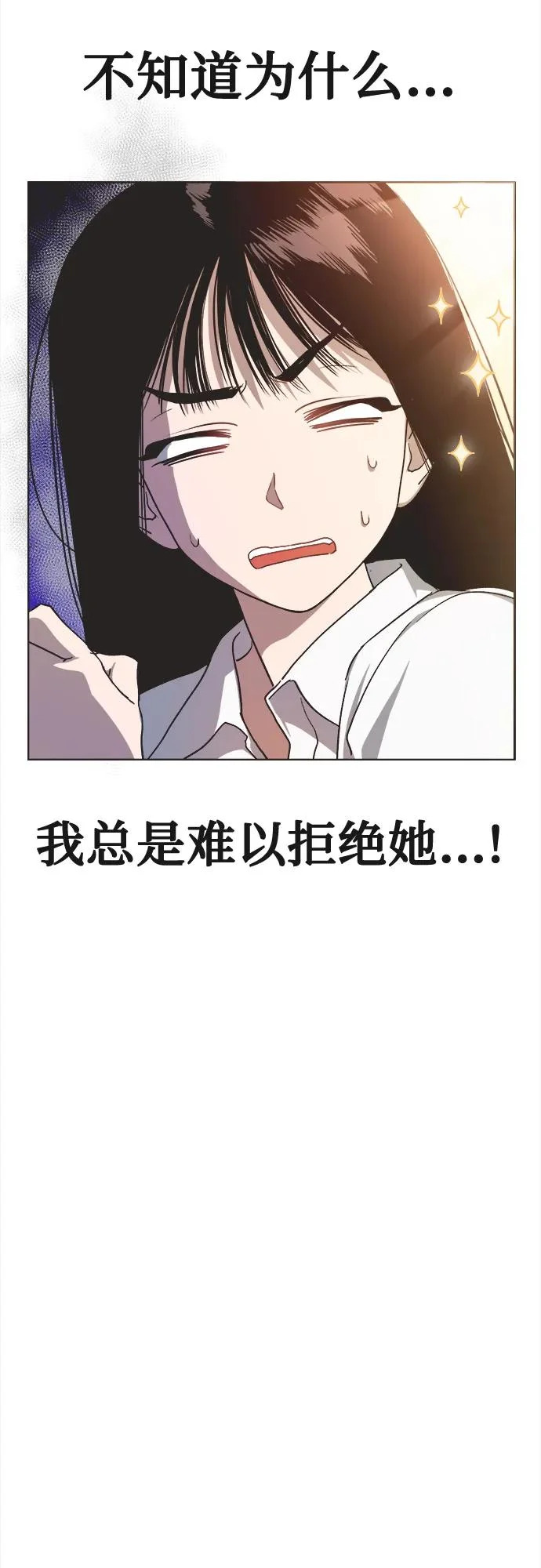 第35话 第20页