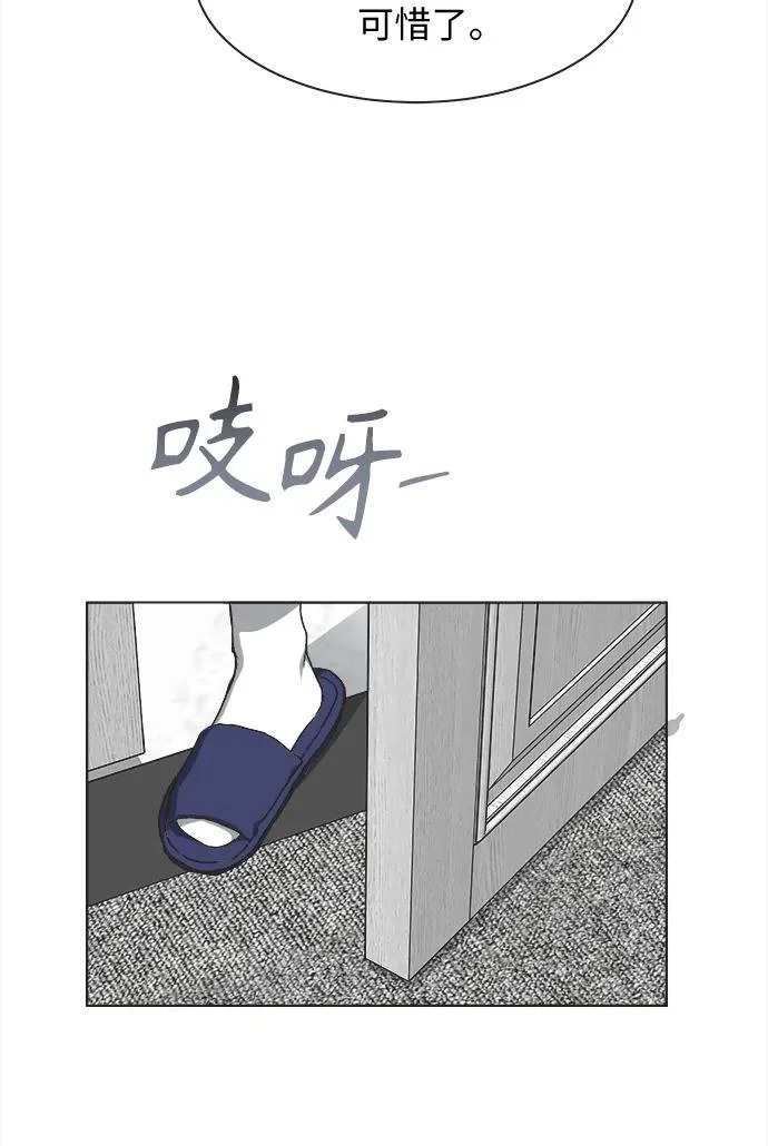 第35话 第26页