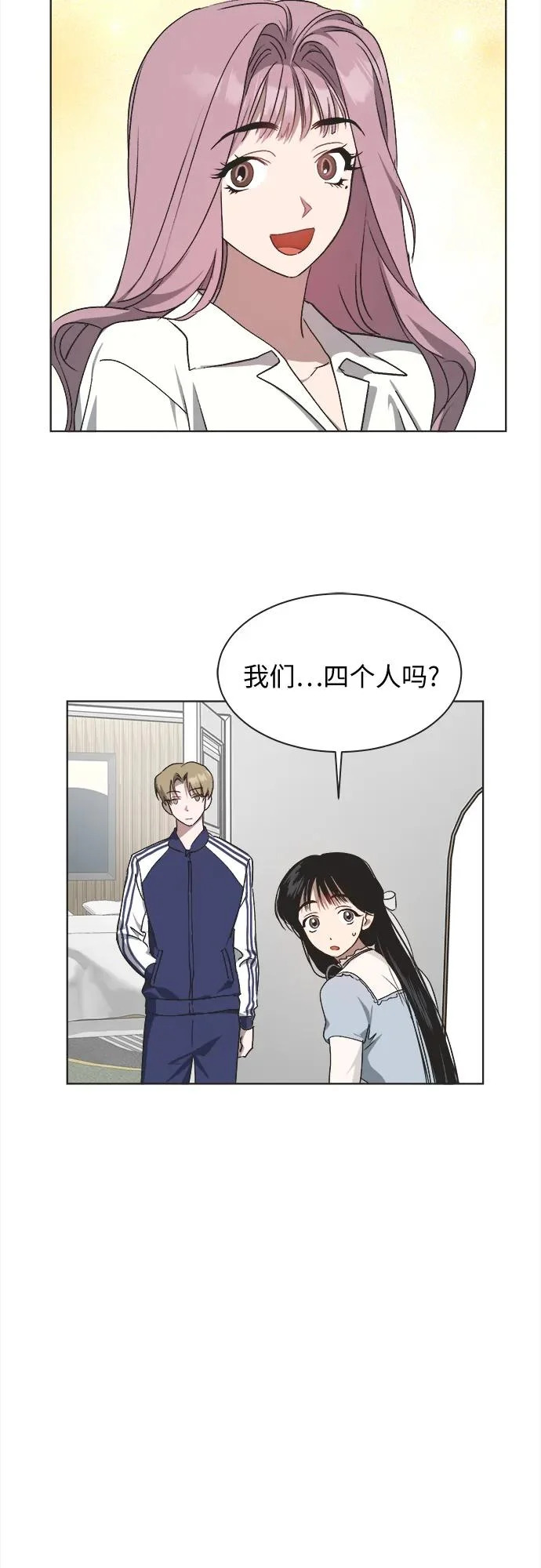 第35话 第29页