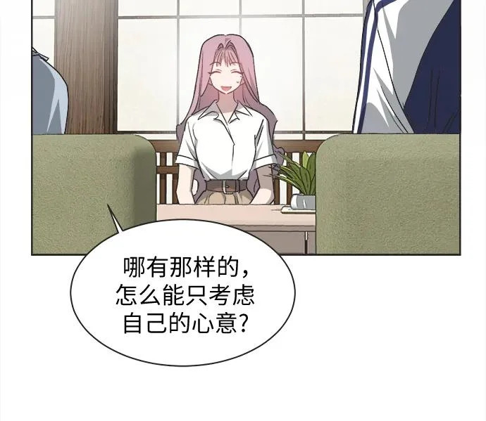 第35话 第36页