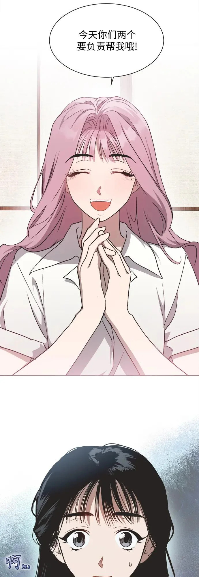 第35话 第39页