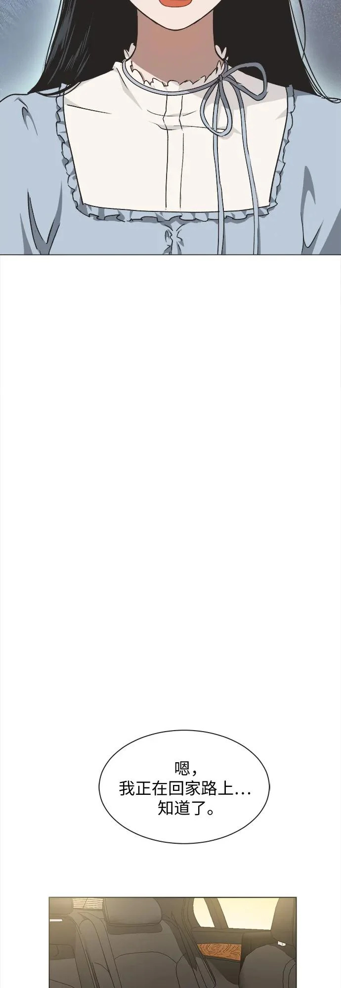 第35话 第40页