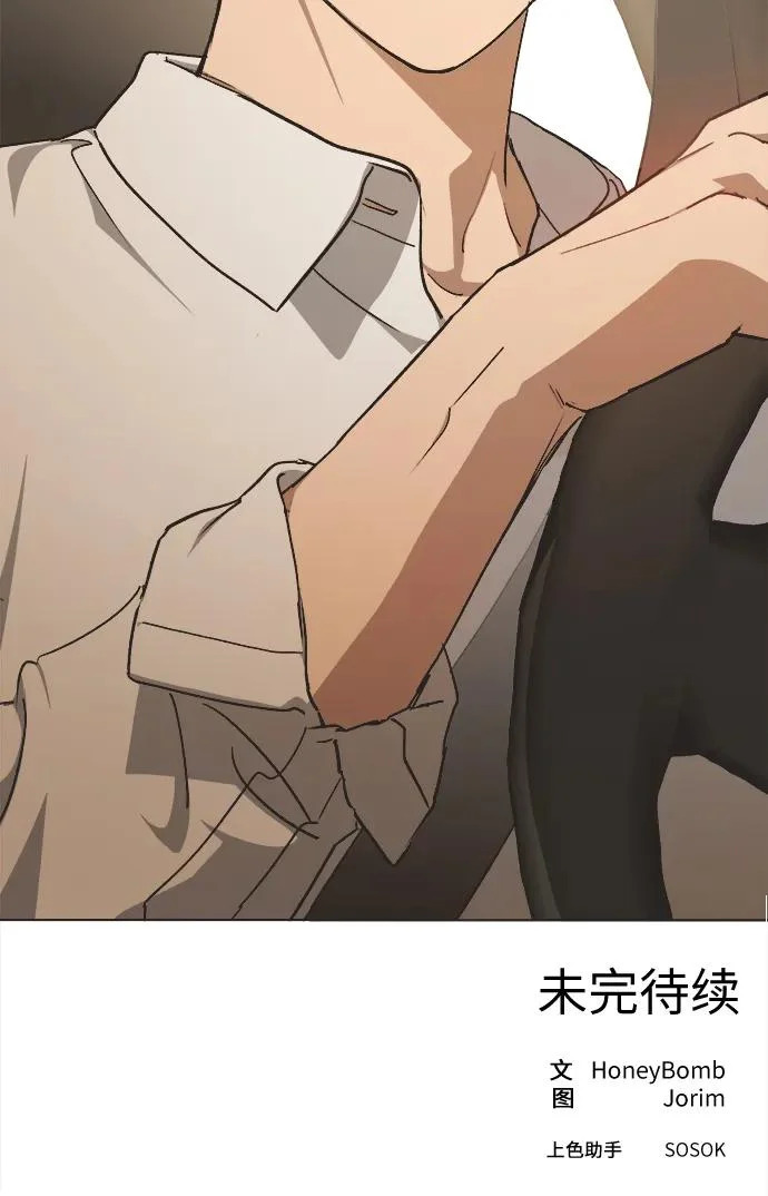 第35话 第42页