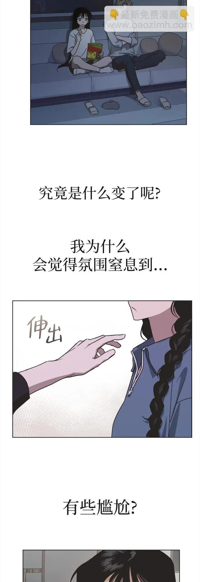 第35话 第5页