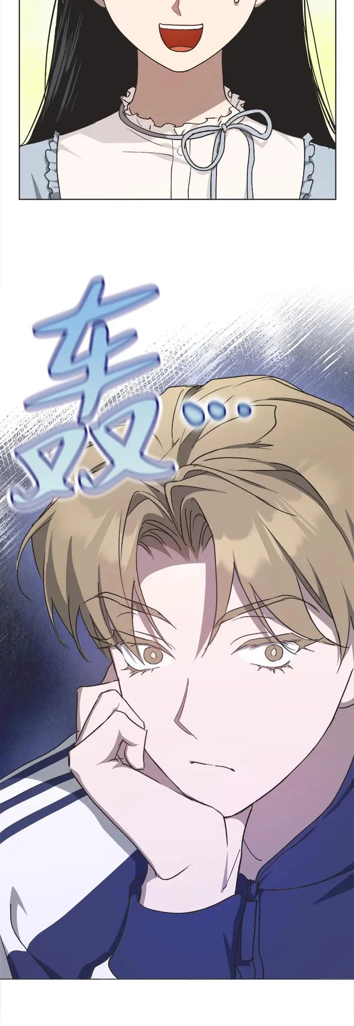 第36话 第16页