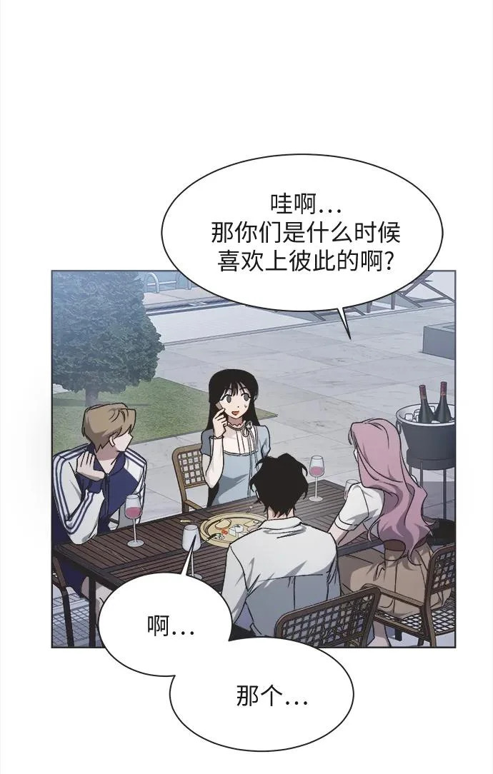 第36话 第17页