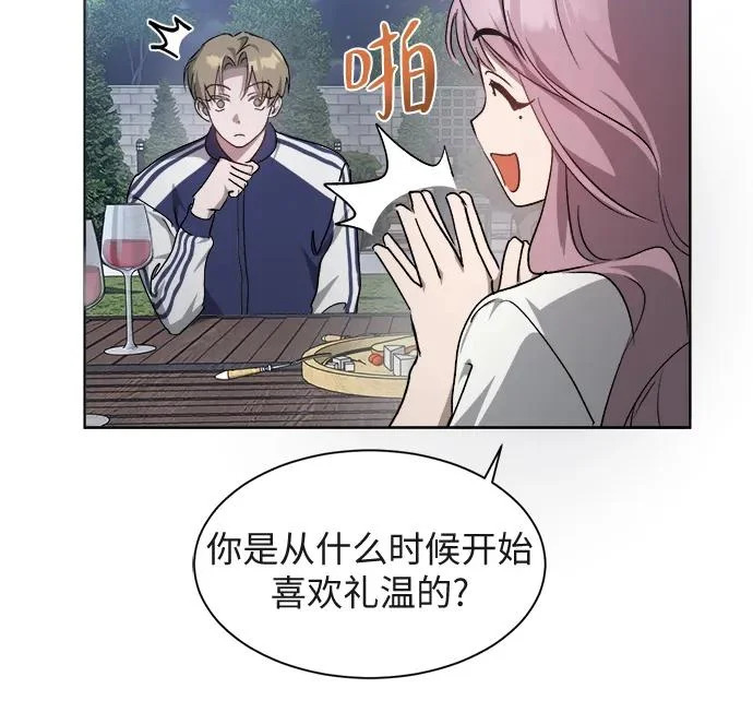 第36话 第22页