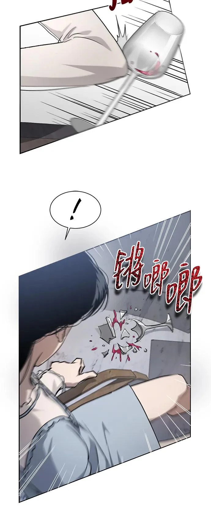 第36话 第27页