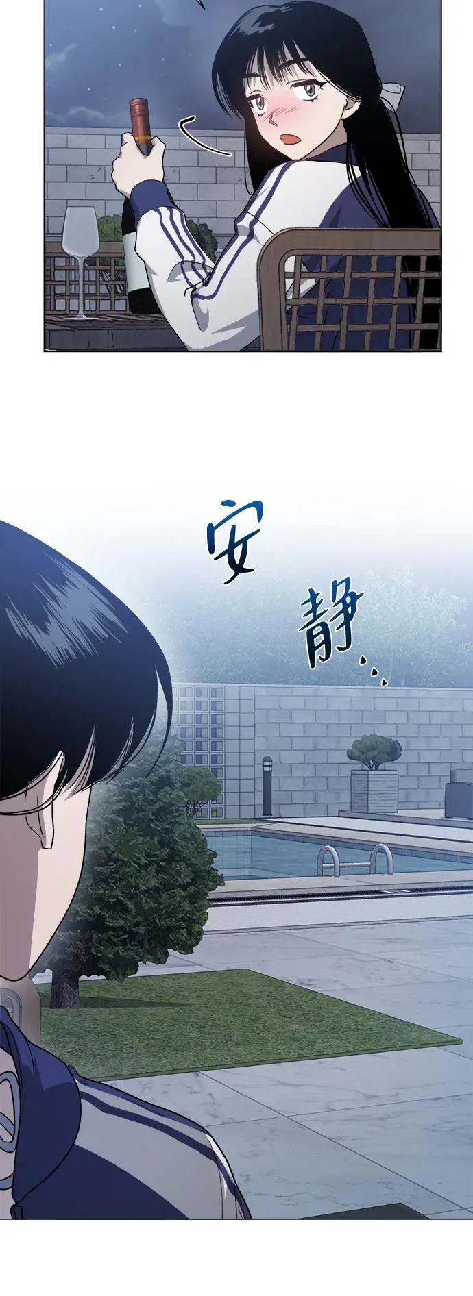 第36话 第37页