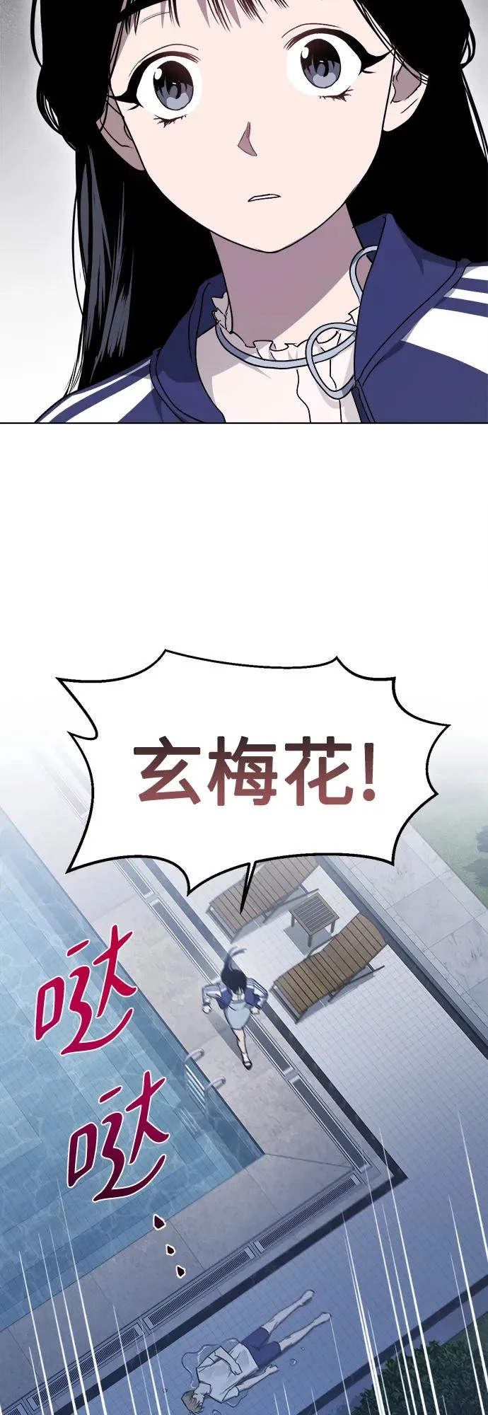 第36话 第40页