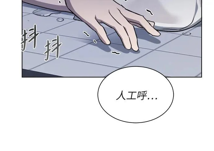 第36话 第43页