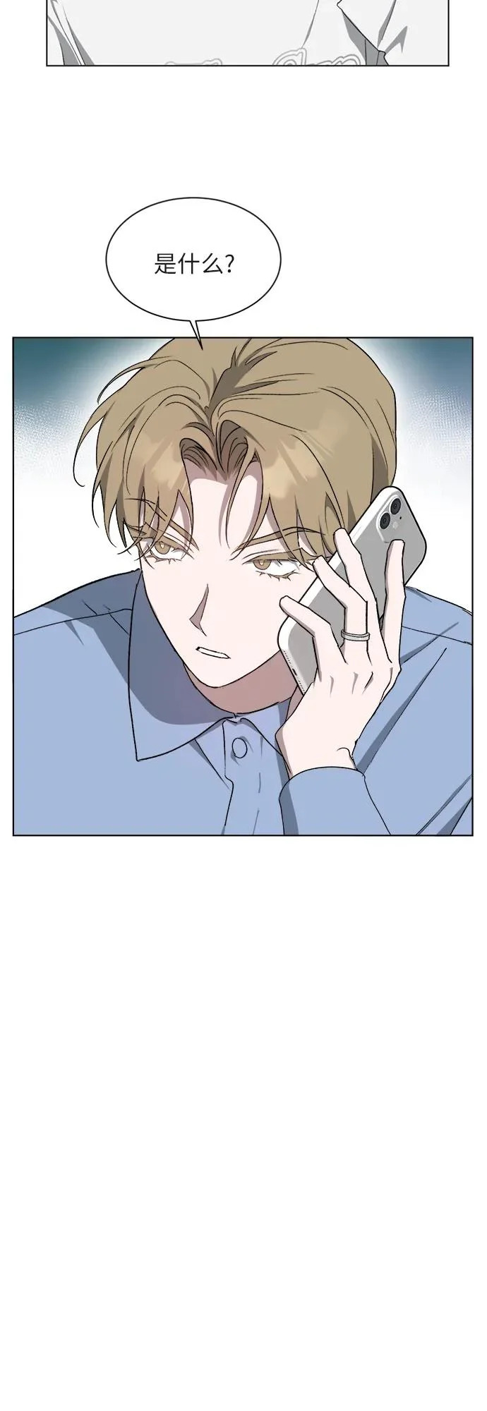 第37话 第23页