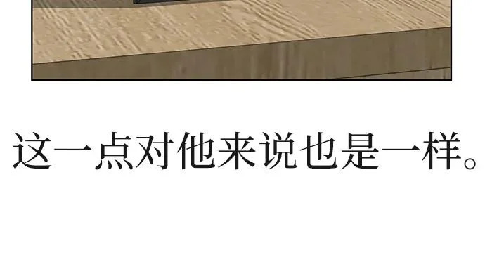 第37话 第31页