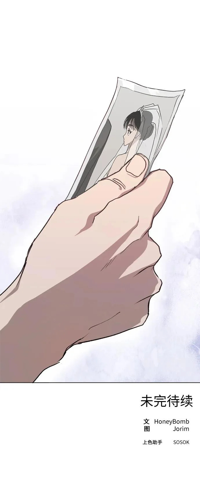 第37话 第40页