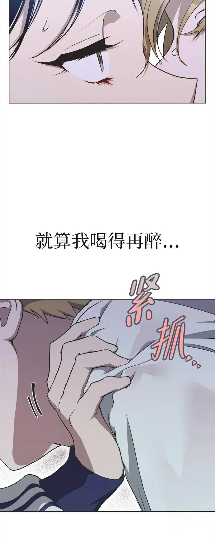 第37话 第6页