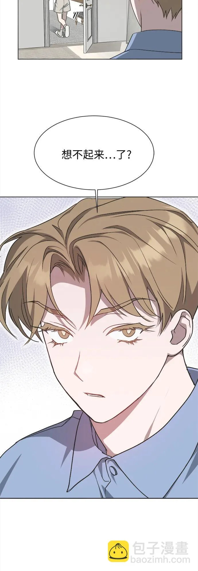 第38话 第16页