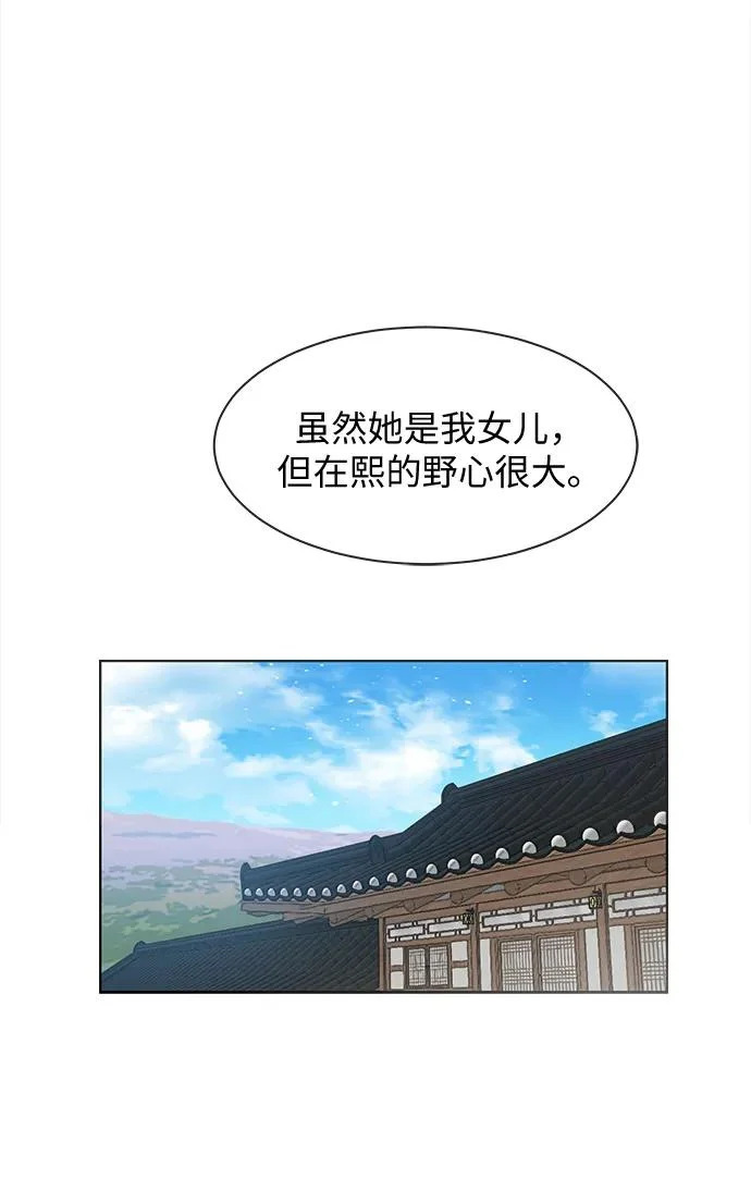 第38话 第21页