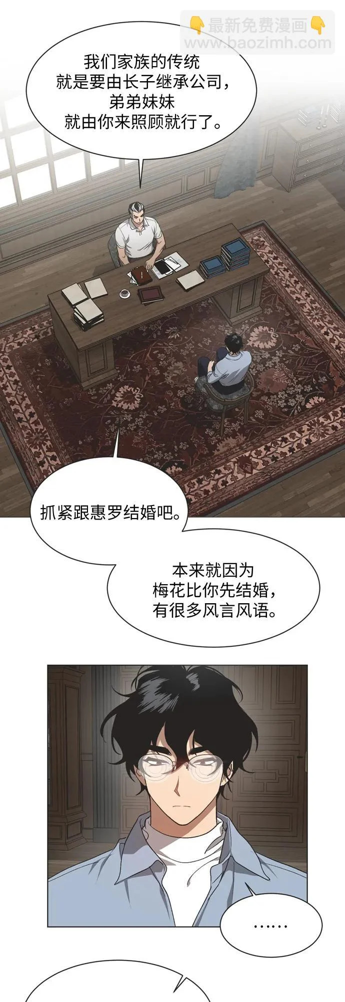第38话 第22页