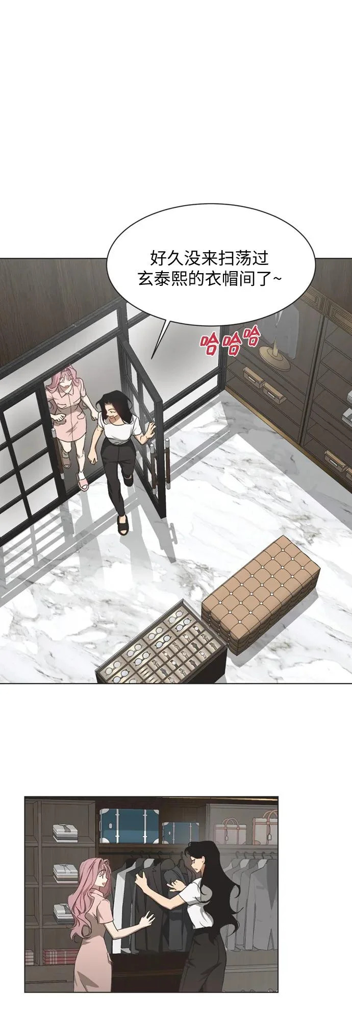 第38话 第25页