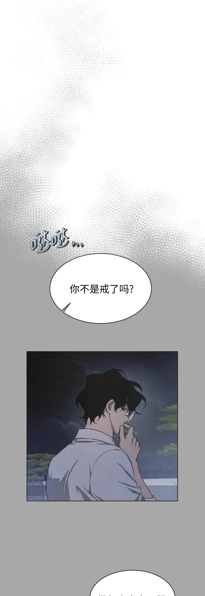 第38话 第30页