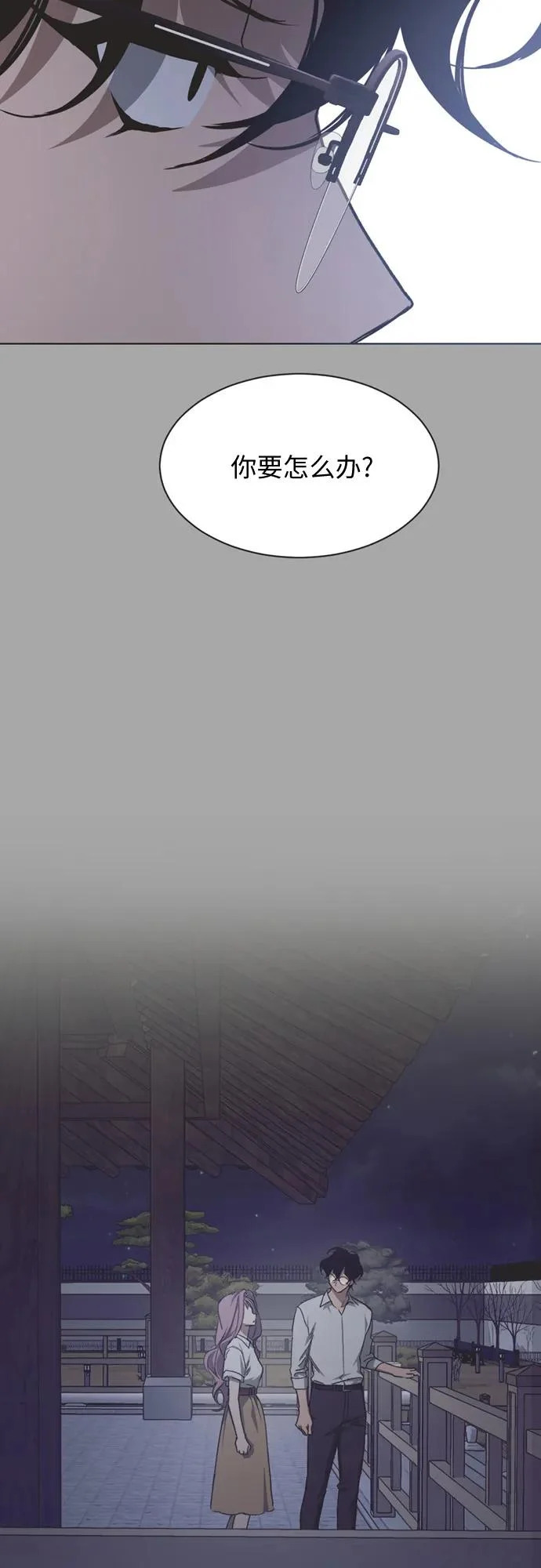 第38话 第36页