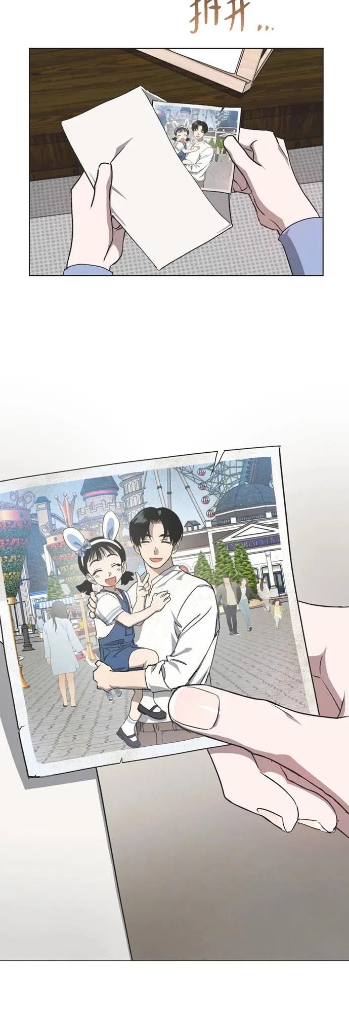 第38话 第44页