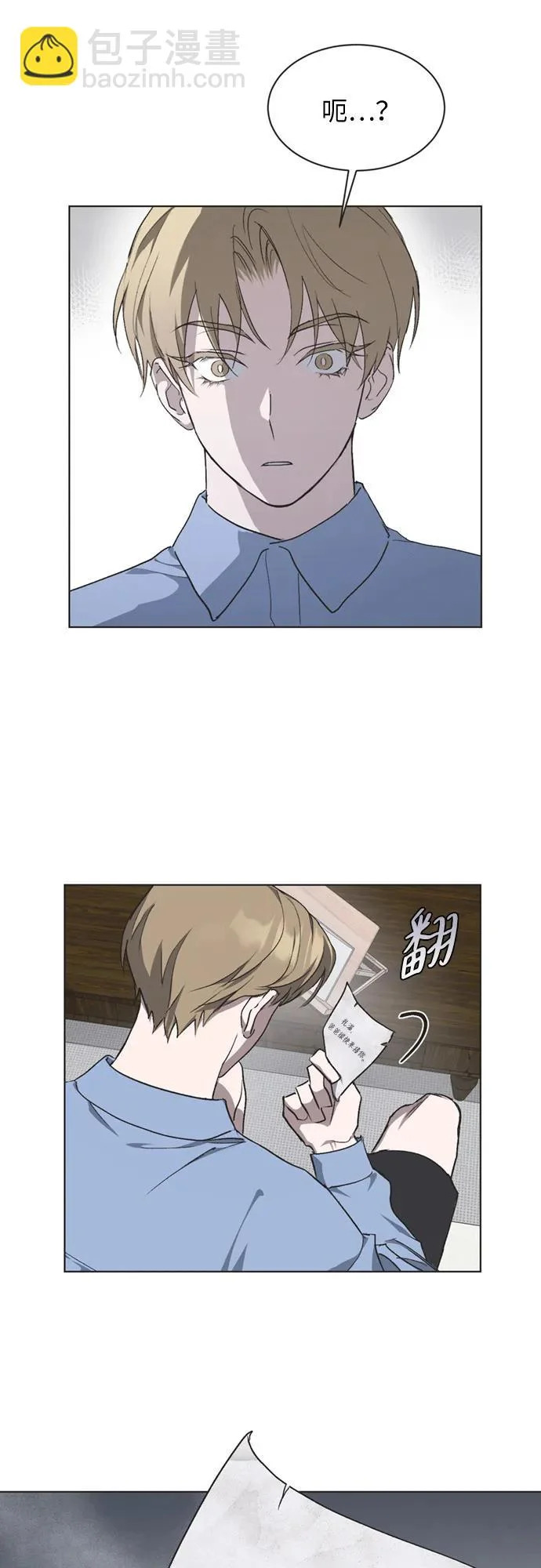 第38话 第45页