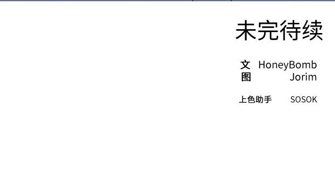第38话 第47页
