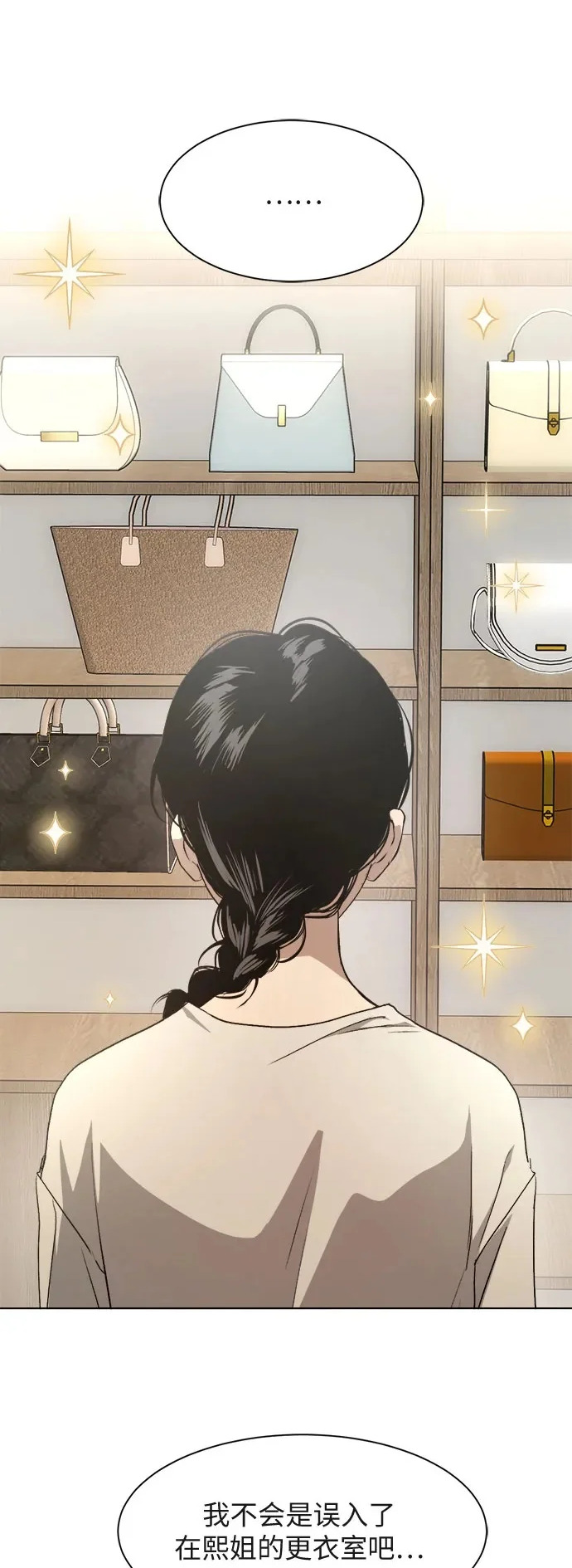 第39话 第13页