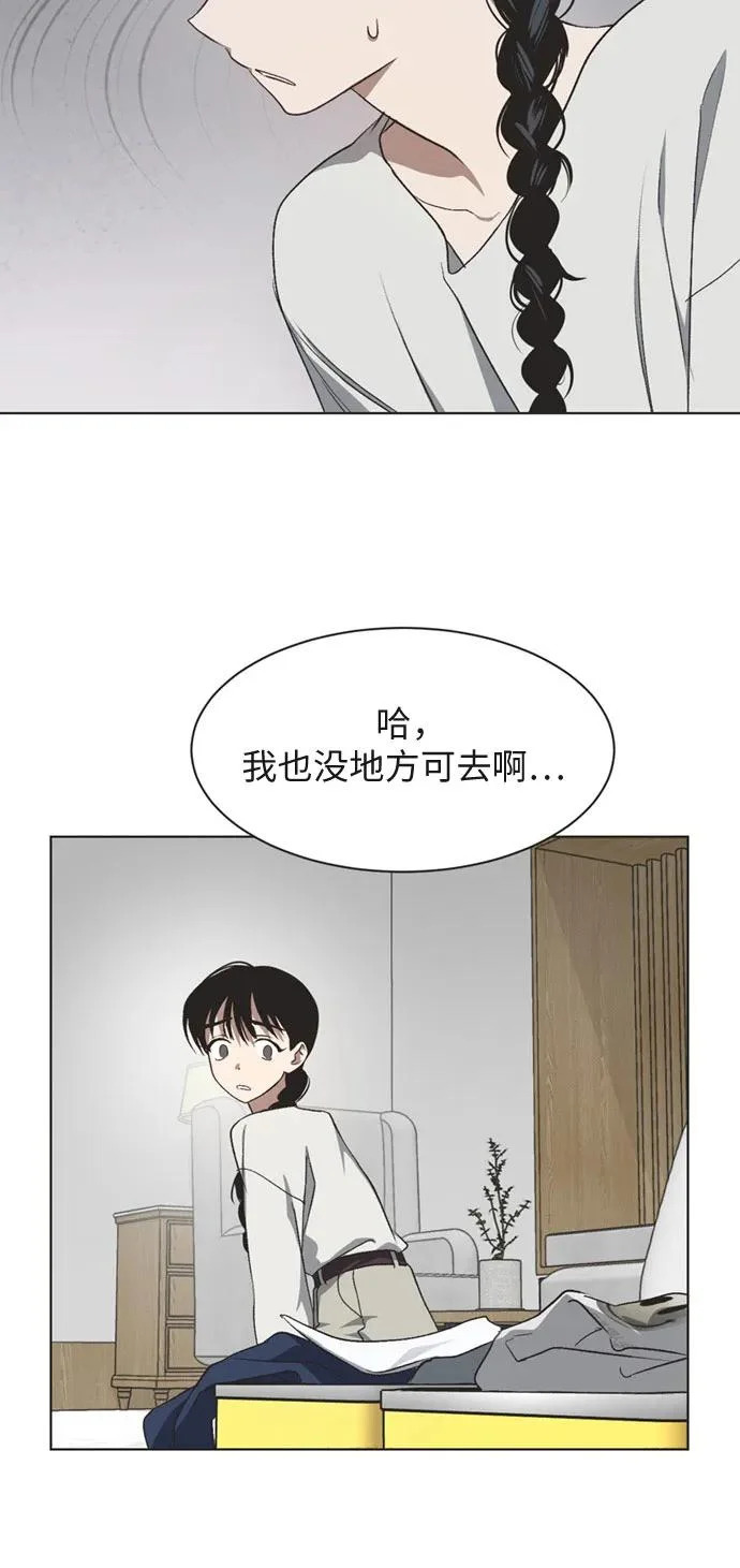 第39话 第27页