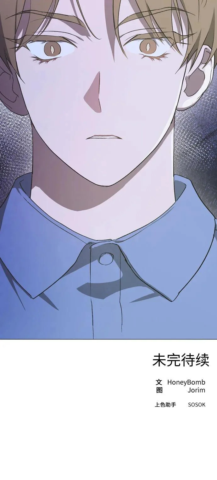 第39话 第40页