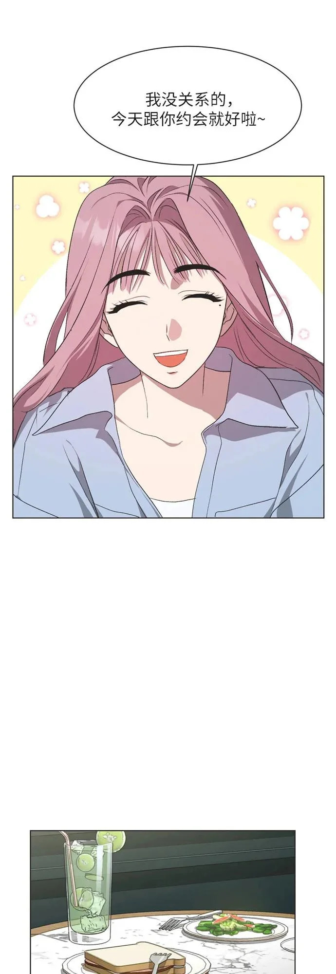 第40话 第18页