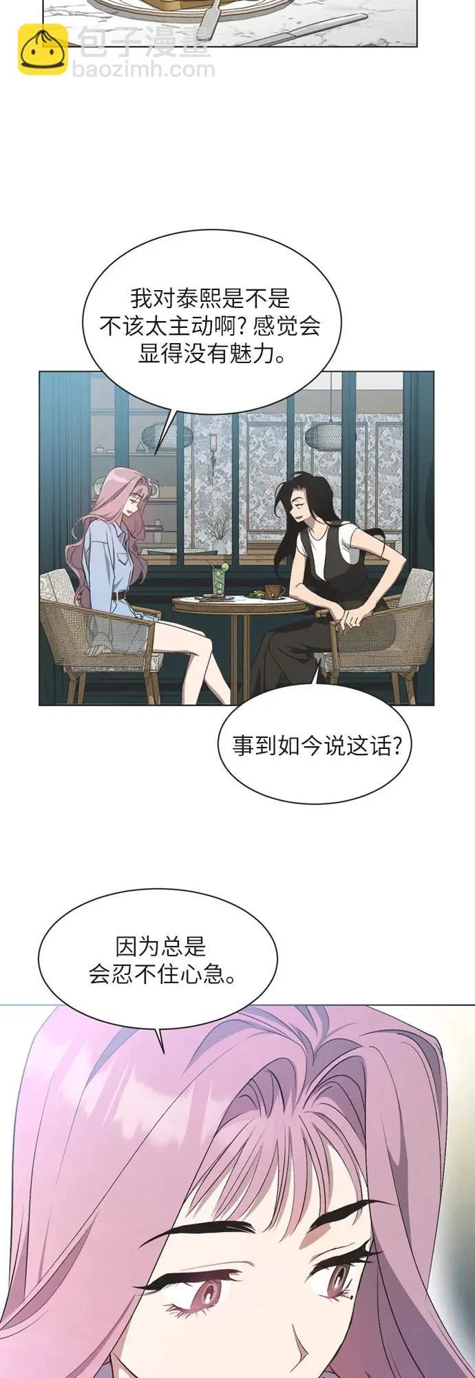 第40话 第19页