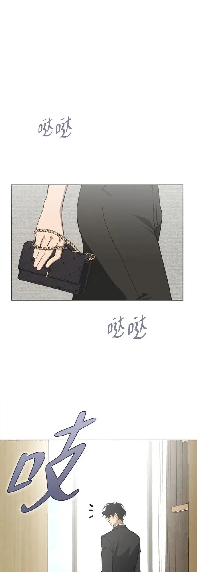 第40话 第21页