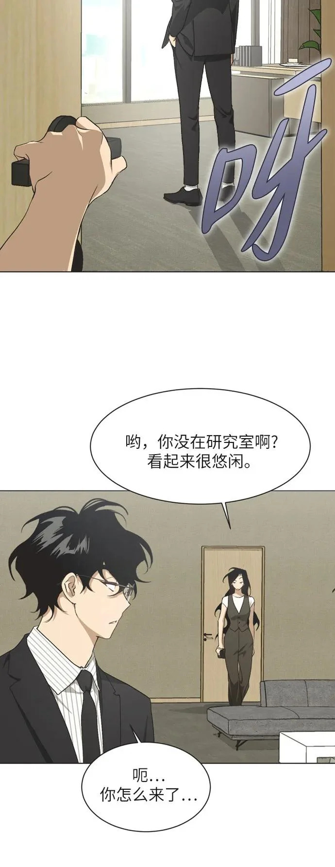 第40话 第22页