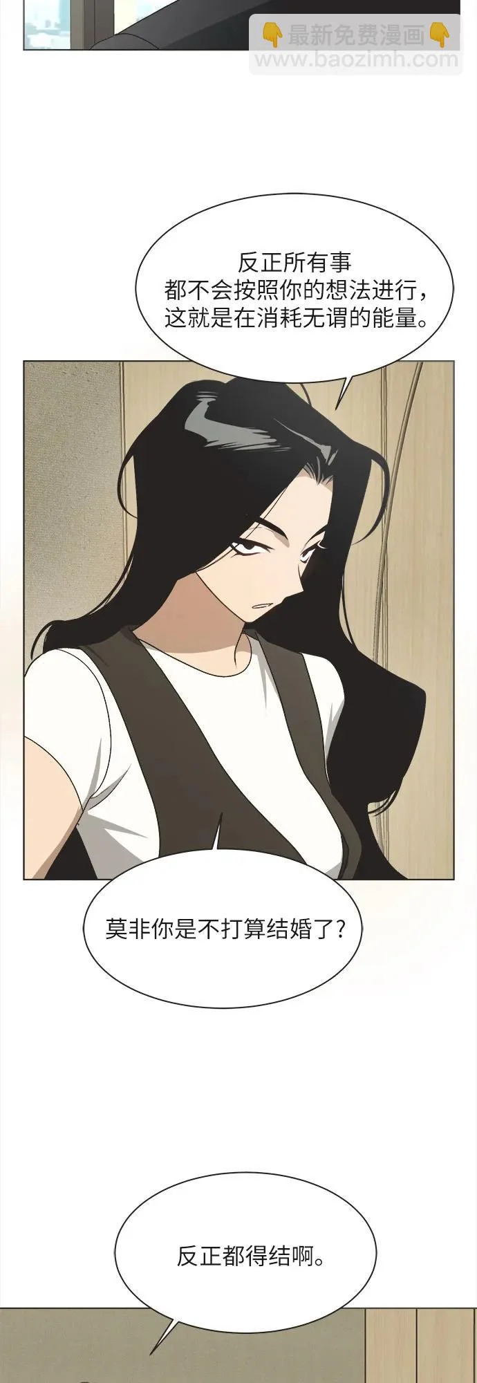 第40话 第24页