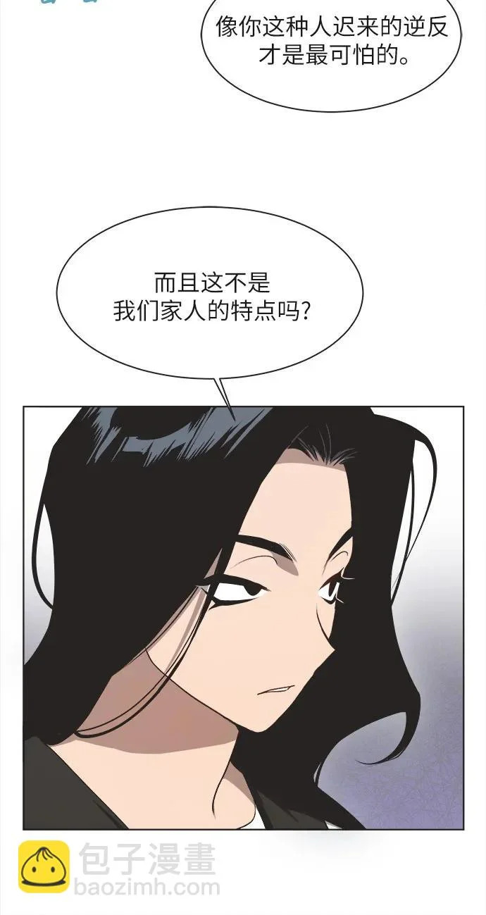 第40话 第27页