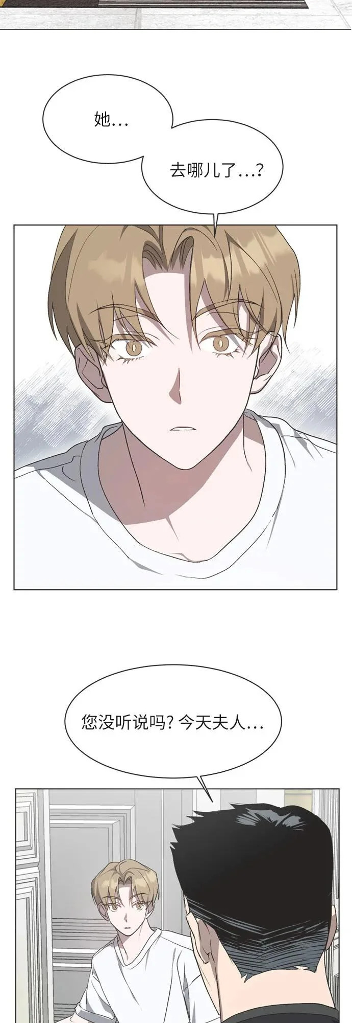 第40话 第34页