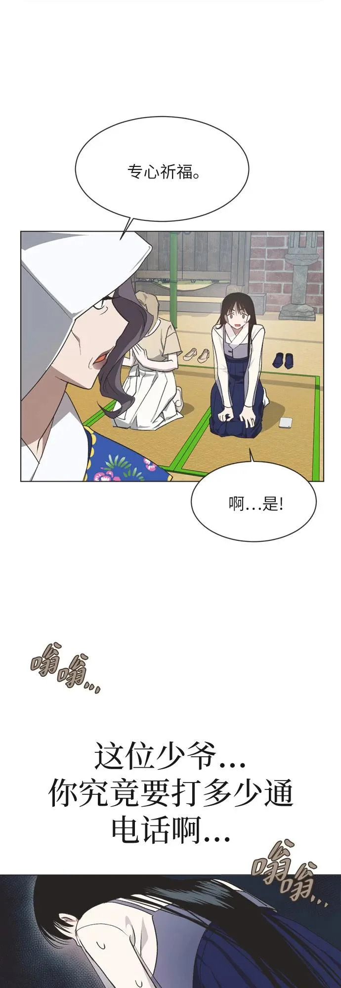 第40话 第37页
