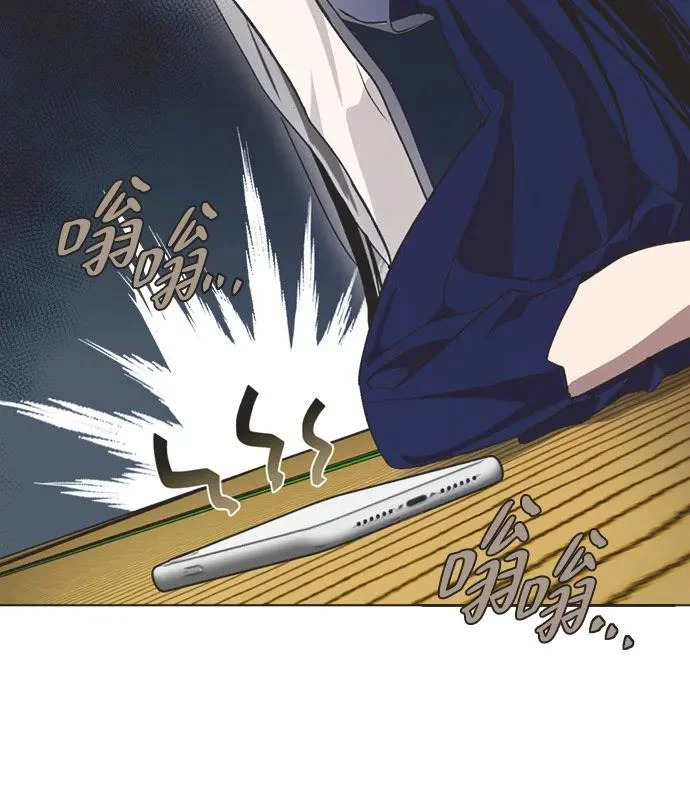 第40话 第38页