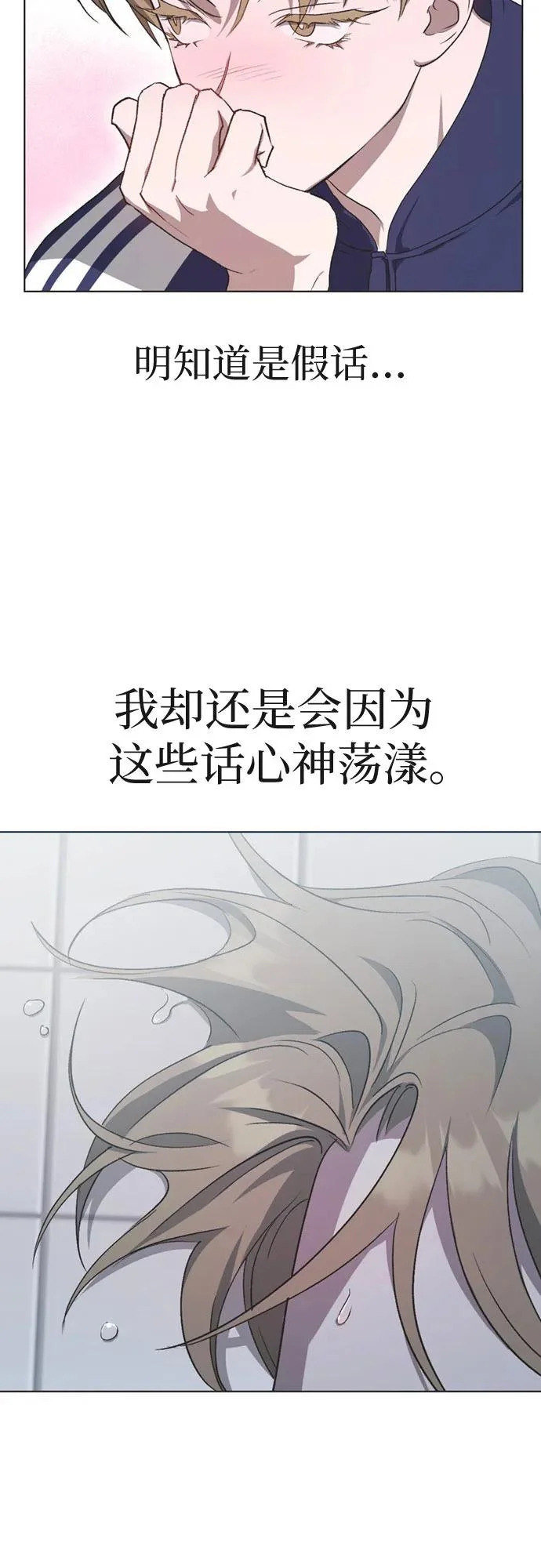 第40话 第3页