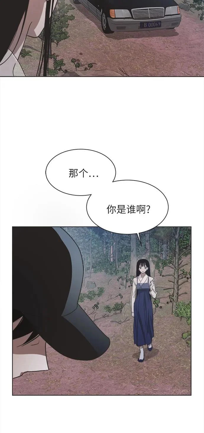 第40话 第43页