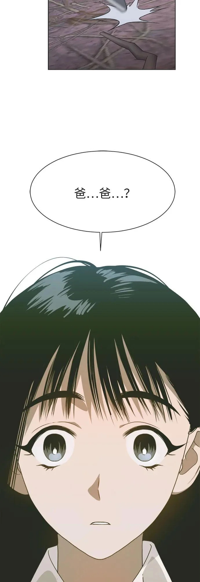 第40话 第46页