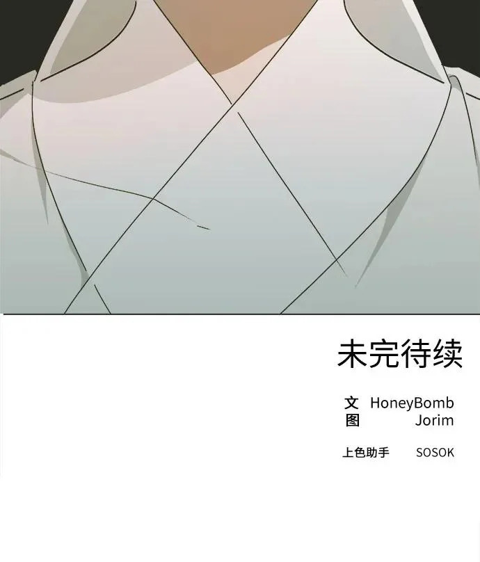 第40话 第47页