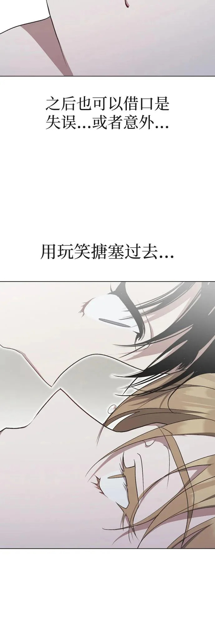 第40话 第5页