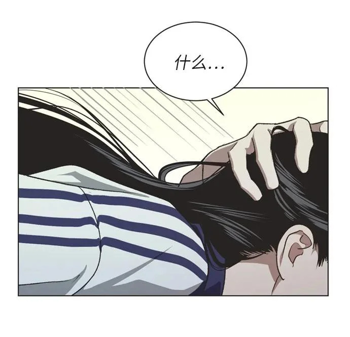第40话 第6页