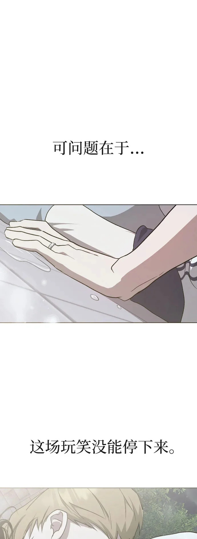 第40话 第7页